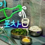Fasolka Edamame